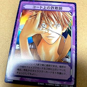 Amazon.co.jp: テニスの王子様 TCG カード 仁王雅治『コート上の詐欺師